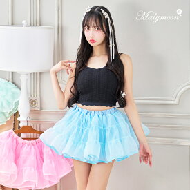 [正規品]【ホワイトは予約】コスプレ チュール パニエ 小物 レッド ホワイト ブラック グリーン ピンク イエロー パープル ブルー レディース 大人 女性 malymoon マリームーン【10201】