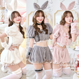 [正規品]【ピンクは予約】アニマル バニー ピンク ホワイト うさぎ 兎 もこもこ 仮装 セットアップ コスプレ セクシー 女性 レディース 一式 マリームーン malymoon【10277】