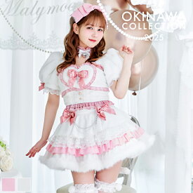 [正規品]【ピンクは予約】【沖縄コレクション着用】コスプレ 佐藤ノアアニマル キャット 猫 ハート フリル 白 もこもこ レディース 大人 女性 malymoon マリームーン【CS25020-2】