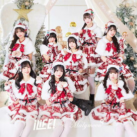[正規品]【1〜3営業日で発送】【iLiFE!×Malymoonスペシャルコラボ】コスプレ コラボ アイドル クリスマス サンタ 心花りり 空詩かれん 若葉のあ 純嶺みき 子熊まむ あいす 虹羽みに 福丸うさ レディース 大人 女性 malymoon マリームーン【CS25073】