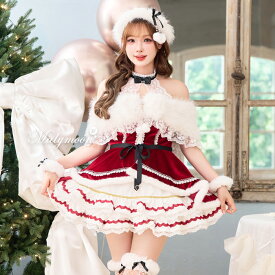 [正規品](即納)コスプレ クリスマス サンタクロース ショール ふわふわ ワンピース ベロア フレア サンタ帽 可愛いコスプレ マリームーン Malymooon【CS25076】