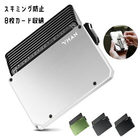 「10％OFFクーボン★」VMAN クレジットカードケース スキミング防止カードケース RFID マネークリップ付き カード入れ メンズ スリム 薄型 レディース 磁気防止 カードホルダー 収納ケース 薄い 軽い 吊り下げ穴 バレンタインデー