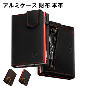 「LORZOR」ミニ財布 メンズ 本革 ポップアップ 三つ折り アルミケース カード入れ 小銭入れ お札を折らない 紛失防止 スマートウォレット カードウォレット スキミング防止 RFID コンパクト 薄型 大容量