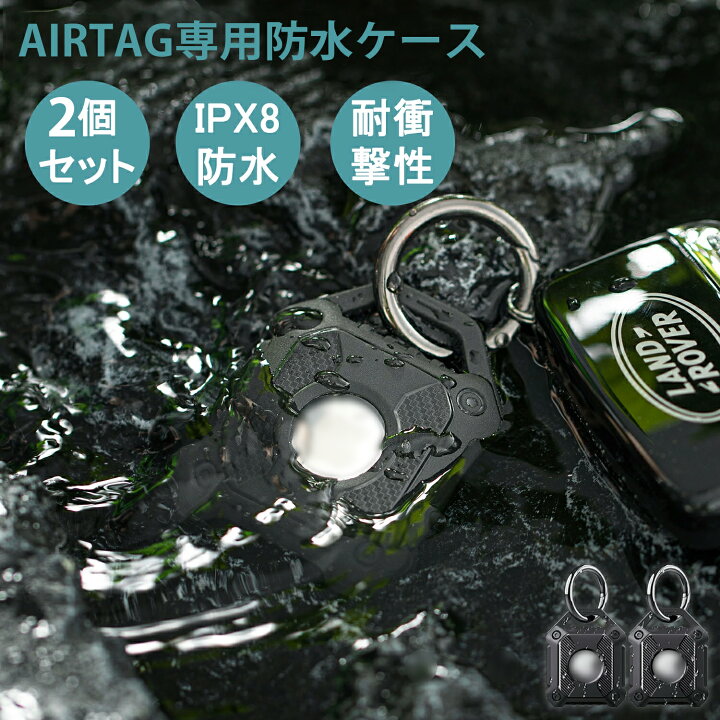 安全Shopping AirTagケース ホワイト 1個 シリコン 鍵などエアタグがつけにくいものに AirTagケース ホワイト 2個 シリコン 鍵などエアタグがつけにくいものに!