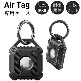 「10％OFFクーボン★」VMAN 2枚セット airtag専用ケース キーホルダー 全面 IPX8防水 AirTag ホルダー エアタグ ケース アクセサリー シリコン 保護ケース付き 収納カバー アップル 追跡タグケース ボタン付き 耐衝撃 軽量 ブラック