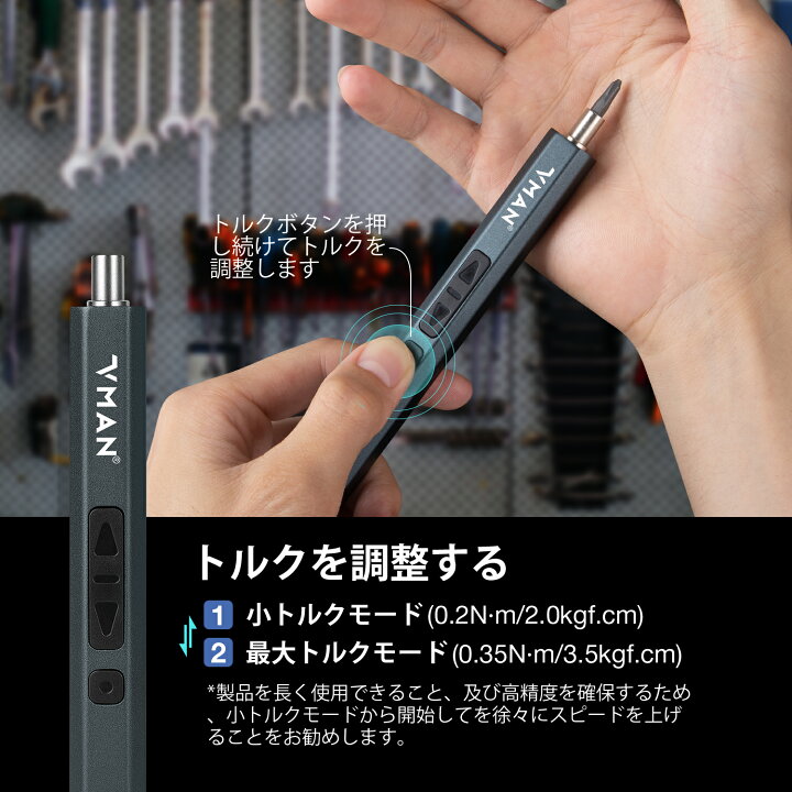 楽天市場】「10ptx300円OFFクーポン」精密ドライバー 電動 手動 小型 