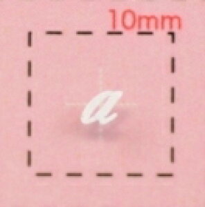 Name�l�C���V�[���y�A���t�@�x�b�g�E�C�j�V�����z�������z���C�g( a )1�V�[�g9����