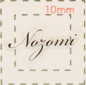 O lCV[yAt@xbgECjVzfUC( Nozomi@̂)1V[g6i@lC@V[@lCV[@nhCh@lCA[g@A[g@lCp[c@