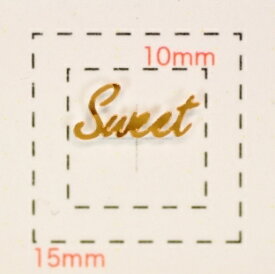 Sweet【デザイン ネイルシール】ゴールド/1シート9枚入