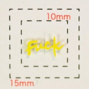 FUCK【ネイルシール】イエロー(小)/1シート9枚入