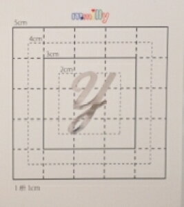 【スワロフスキー27個付イニシャルシール】(スマートホン&オリジナルケース・カバー)大文字SV(小)Y