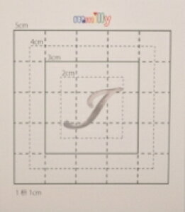 【スワロフスキー27個付イニシャルシール】(スマートフォン ケース・カバー)大文字SV(小)I