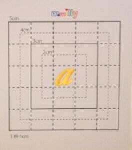 【スワロフスキー20個付イニシャルシール】(エクスペリアアクロ カバーケース&デコ)小文字GD(小)a