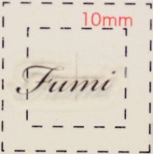 ���O �l�C���V�[���y�A���t�@�x�b�g�E�C�j�V�����z�f�U�C��( Fumi�@�ӂ� )1�V�[�g6����