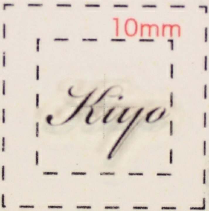 楽天市場 名前 ネイルシール アルファベット イニシャル デザイン Kiyo きよ 1シート６枚入 Mmilly