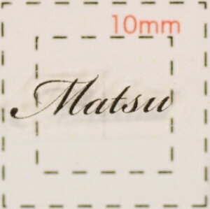 ���O �l�C���V�[���y�A���t�@�x�b�g�E�C�j�V�����z�f�U�C��( Matsu�@�܂�)1�V�[�g6�����i�������@�l�C���@�V�[���@�l�C���V�[���@�n���h���C�h�@�l�C���A�[�g�@�A�[�g�@���@�L�@�h�b�O�@