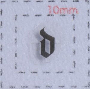 ネイルシール【アルファベット・イニシャル】4英字 (D)小文字1シート9枚入