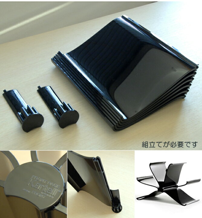 楽天市場】正規代理店 Kartell カルテル マガジンラック Front Page 