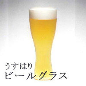 ビールグラス ビアグラス 人気【うすはり ビールグラス(ピルスナー)2941001】1個入りの木箱のご用意はございません。【松徳硝子】mmis 新生活 インテリア