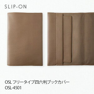 SLIP-ON XbvIOSL t[^CvlZubNJo[ OSL-4501mmis V CeA