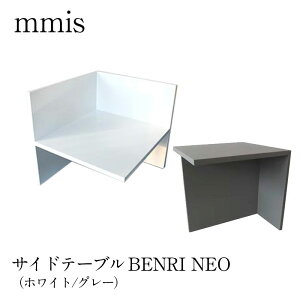 TChe[u BENRI NEOx 6WAY lIzCg/O[e[u ؐTChe[u  rO [e[u e[u Q  6way q l炵 6̖ʂׂĎgI