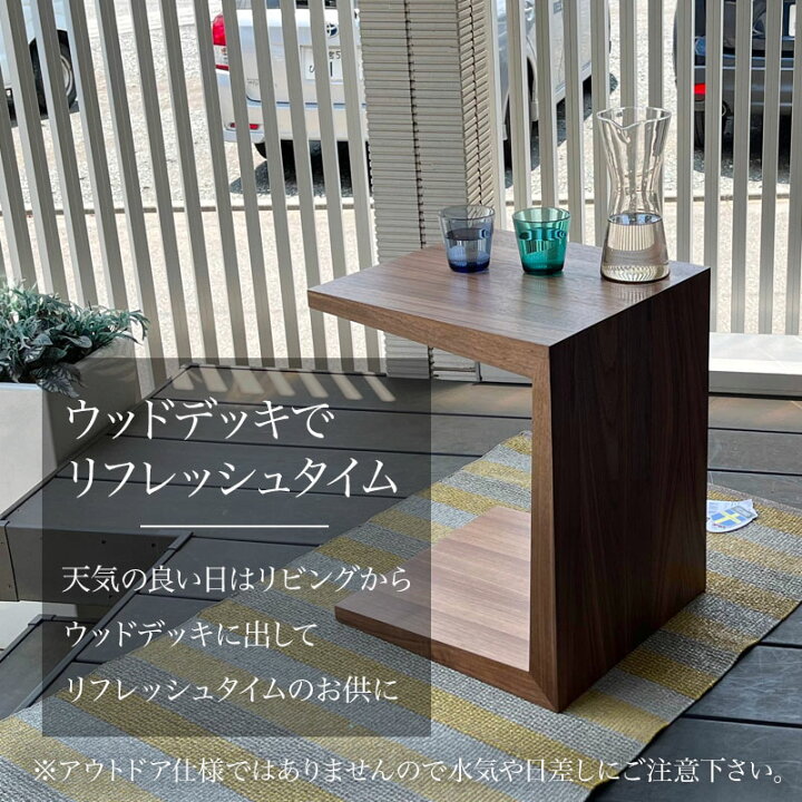 楽天市場】【1万台突破記念】 コの字型 サイドテーブルmmisオリジナル 