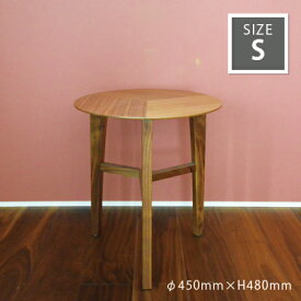 サイドテーブル 木製ラウンドサイドテーブル Sサイズ mmisオリジナルmmis 新生活 インテリア