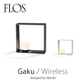 FLOS フロス フロアライトGaku Wireless ガクNendommis 新生活 インテリア