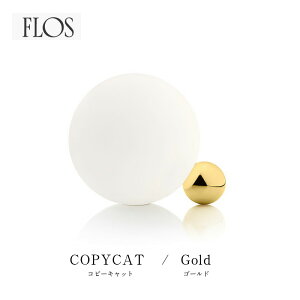 FLOS itXj e[uv COPYCAT iRs[Lbgj S[he[uCg }CPEAiX^VAfX FLOSKimmis V CeA