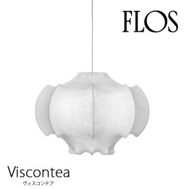 FLOS フロス ペンダントランプ【Viscontea ヴィスコンテア】アキッレ・カスティリオーニmmis 新生活 インテリア