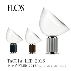 FLOS itXj e[uv Taccia PMMA i^b`Aj VF[hF|J[{l[h^Cv^`A e[uCg ALbEJXeBI[j FLOSKimmis V CeA