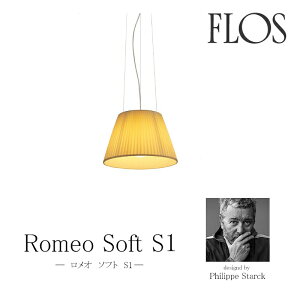 FLOS itXj y_gCg Romeo Soft S1 iI \tgS1jtBbvEX^N Philippe Starck FLOSKimmis V CeA