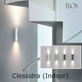 FLOS フロス ウォールランプ【 Clessidra (indoor 室内用）】クレシドラ Antonio Citteriommis 新生活 インテリア