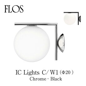 FLOS フロス シーリング/ウォールランプ【IC Lights C/W1（Φ20cm Chrome Black）】マイケル・アナスタシアデスmmis 新生活 インテリア