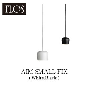 FLOS フロス ペンダントライトAIM SMALL FIX エイムスモールフィックス color:White/BlackR.&E .Bouroullecmmis 新生活 インテリア