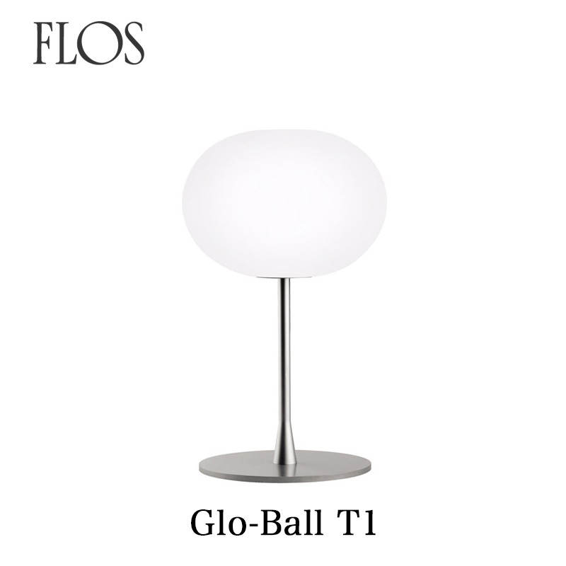楽天市場】FLOS フロス 【GLO-BALL T1】テーブルランプジャスパー 