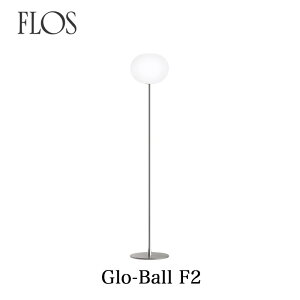 FLOS itXj tACg GLO-BALL F2iO[{[F2jtAv WXp[ \ FLOSKimmis V CeA