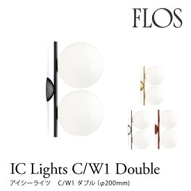 FLOS フロス シーリング/ウォールランプIC Lights C/W1 DOUBLEマイケル・アナスタシアデスmmis 新生活 インテリア