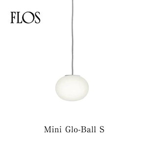 FLOS itXj y_gCg Mini Glo-Ball Si~jO[{[Sjv{HJasper Morrison FLOSKimmis V CeA