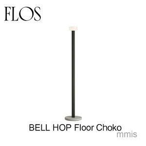 FLOS itXj tACg Bellhop Floor ixzbvtAj `R260mm H1780mm PxLED 2700K 26W tAv Gh[h o[o[ & WFC IYKr[ FLOSKimmis V CeA