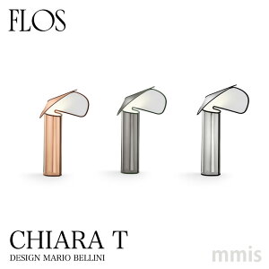 FLOS �i�t���X�j �e�[�u�������v CHIARA T �i�L�A�� �e�[�u���jH410mm ��280mm �e�[�u�����C�g �}���I�E�x���[�j FLOS���K�immis �V���� �C���e���A
