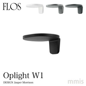 FLOS itXj uPbgCg Oplight W1 iIvCgW1jEH[Cg Jasper Morrison WXp[\ FLOSKimmis V CeA
