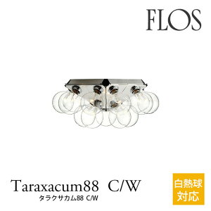 FLOS itXj V[OCg TARAXACUM88 C/W i^NTJ88 C/WjMdΉ FLOSɂV߂̃VfA ALbEJXeBI[j FLOSKimmis V CeA