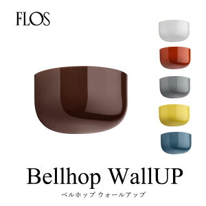FLOS itXj uPbg Bellhop Wall UP ixzbv EH[ AbvjEH[v EH[Cg Gh[h o[o[ & WFC IYKr[ FLOSKimmis V CeA