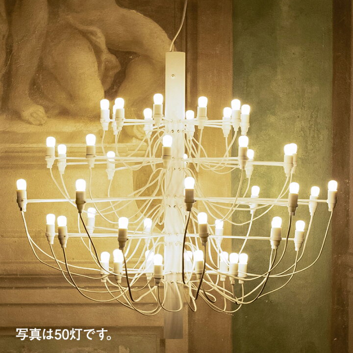 楽天市場】FLOS フロス 2097/30 ペンダントライト白熱電球 LED電球ジノ  