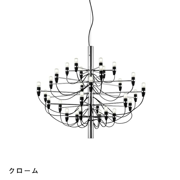 楽天市場】FLOS （フロス） ペンダントライト 2097/30白熱電球 LED電球 