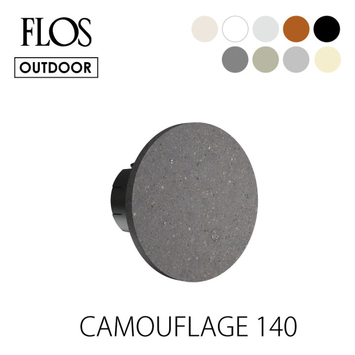 楽天市場】FLOS （フロス） アウトドアライト CAMOUFLAGE 140 