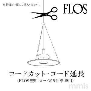FLOS itXj yR[hJbg / zYy_gCgƈꏏɂw FLOSKimmis V CeA