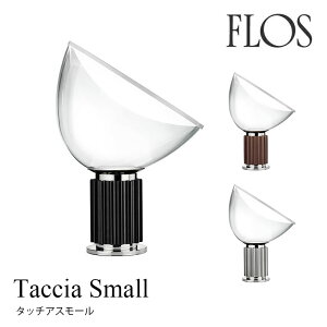 FLOS itXj e[uv Taccia small i^b`AX[j^`A e[uCg ALbEJXeBI[j FLOSKimmis V CeA