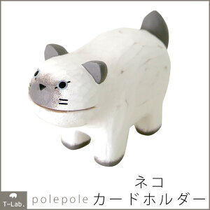 ؐG polepole lRJ[hz_[/O[ۂۂ IuWF u WDCH07CATGL T-lab. eB[{mmis V CeA